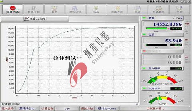 WDW型微機(jī)萬能材料試驗(yàn)機(jī)