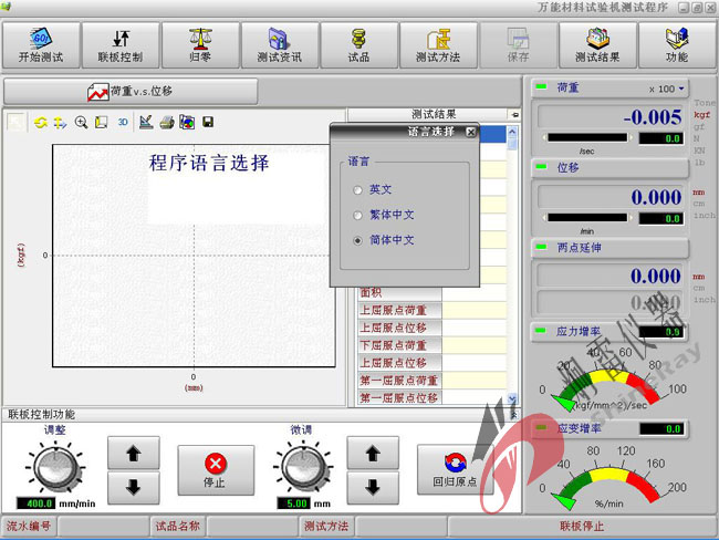 WDW型微機(jī)萬能材料試驗(yàn)機(jī)