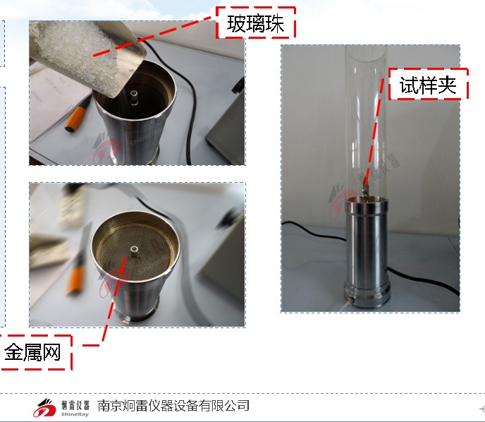 玻璃珠放入示意