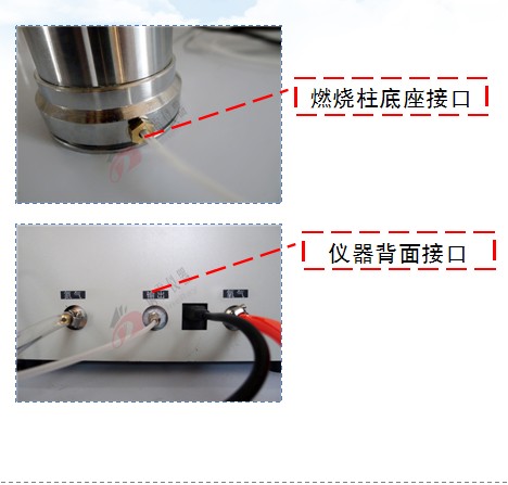 氧指數(shù)測定儀安裝