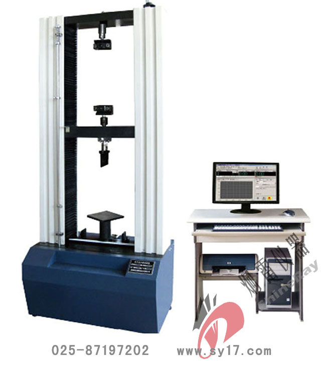 WDW型微機萬能材料試驗機