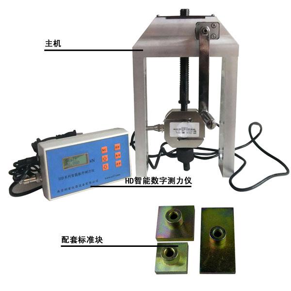 HD系列多功能粘結(jié)強(qiáng)度檢測(cè)儀的的組成