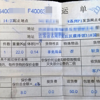 南京炯雷生產(chǎn)的HC-2型氧指數(shù)測定儀交付江蘇蘇州用戶使用