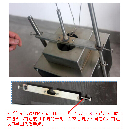 建筑材料不燃性試驗爐設備安裝步驟4